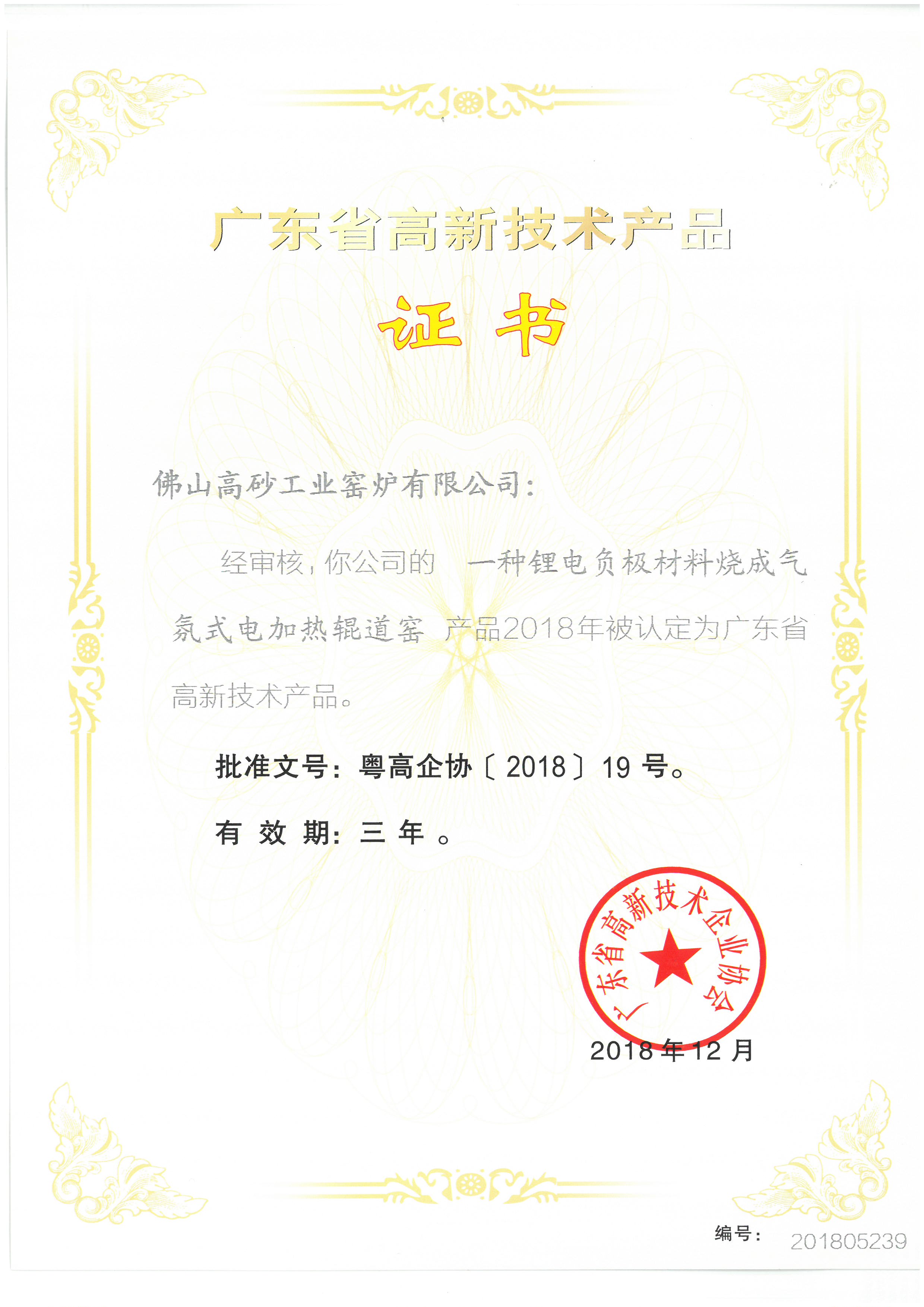 1590458363217252.jpg 1590458363217252.jpg